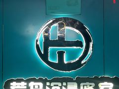 -荒岛实景沉浸密室(江汉路1店)