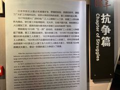 -抚顺煤矿博物馆