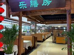 -郑庄脂渣海鲜楼(九水路店)