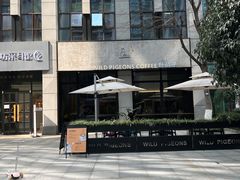 -野鸽子咖啡(中航店)