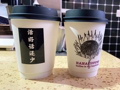-HANA COFFEE(长寿路店)