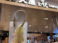 -世纪金源购物中心(远大路店)