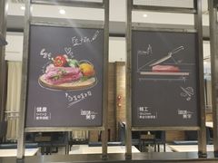 门面-豪客来牛排(鼓楼名店街店)