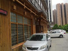 -鸥迪足道(浑南亿丰店)