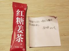 -全季酒店(成都九眼桥店)
