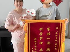 -鲸励母婴月嫂(望京店)