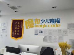 -魔扣少儿编程(格调中心店)