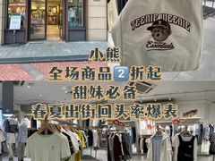 -首创奥特莱斯(昆山店)