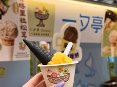 -龙湖重庆时代天街
