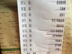 -绿茶餐厅(龙湖杭州金沙天街店)