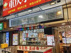 -新华日报营业部旧址