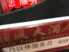 -金时代顺风大酒店(协泰店)