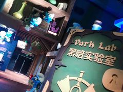 -蓝精灵乐园·世茂精灵之城主题乐园