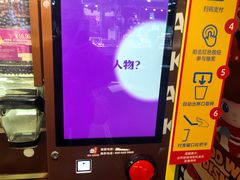 -北京安贞环宇荟