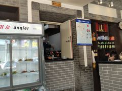 -王明古法砂锅居(开化寺店)