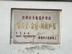 -狼山风景名胜区