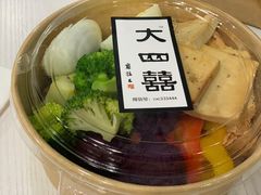 -大四喜沙拉(四条巷店)
