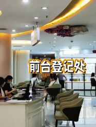 -美莱医学美容医院