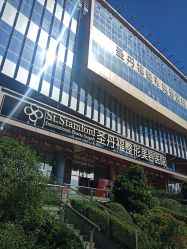 -成都艾特他整形外科医院