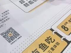 -有鱼吃·纸包烤鱼(曲江创意谷店)