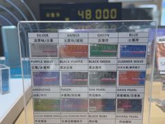 -新罗免税店