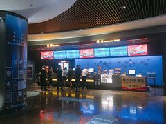 -万达影城IMAX(海口日月广场店)