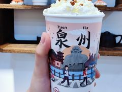 -一杯潮茶(西街店)