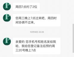 -纯粹医美