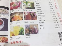 菜单-聚宾楼·烤鸭·家宴(科技三路店)