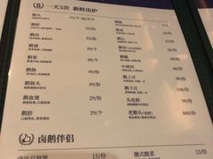 -陈鹏鹏潮汕菜(宝安机场T3航站楼店)