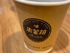 -百年朱苦拉咖啡(博物馆店)