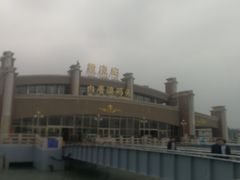 -国际邮轮中心码头(厦鼓码头)