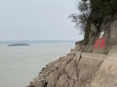 -三国赤壁古战场
