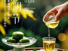 -云溪植物园