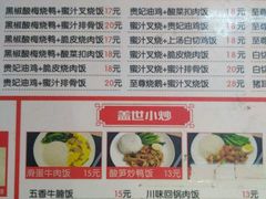 -生辉烧卤(国贸店)