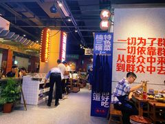 -楠火锅(龙阳广场店)