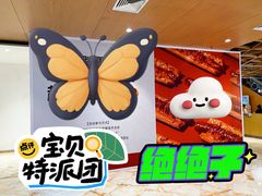 -飞洲国际广场