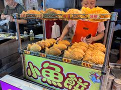 -大学城夜市