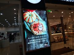 -石头先生的烤炉(济南领秀城贵和店)