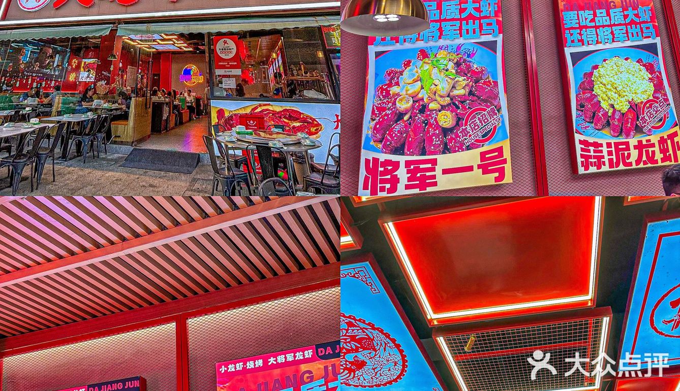 8年老店他们家的龙虾品质真的巨巨好