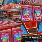 8年老店他们家的龙虾品质真的巨巨好