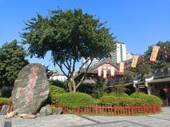 -泸州老窖景区