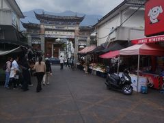 -南门绿玉农贸市场