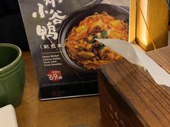 -云海肴·汽锅鸡·云南菜(苏州中心店)