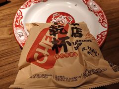 -小乾杯串店•16年沈阳烧烤(文安路店)