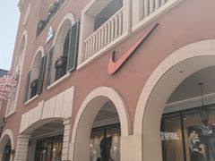 -首创奥特莱斯(西安店)