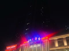 -龙江大舞台旗舰店