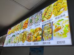 -食来运转平潭小吃(平潭店)