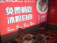 -吴老幺火锅(金龙店)