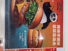-汉堡王(珠海机场出发层B区店)